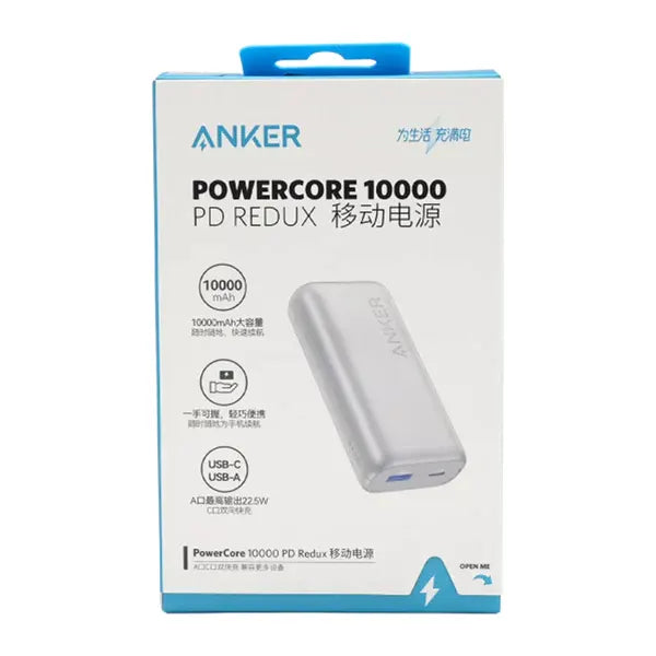 Anker Portable Power Bank With Powercore 10000mAh / 22.5W