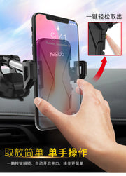 Yesido Free Stretch Mobile Phone Car Holders