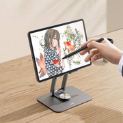 Multi-Angle Aluminum Alloy Adjustable Tablet Holder - iCase Stores